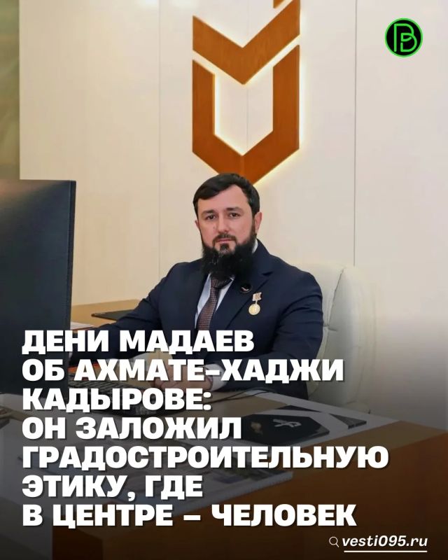 Помощник Главы Чеченской Республики по вопросам архитектуры и строительства Дени Мадаев поделился воспоминаниями об Ахмате-Хаджи Кадырове