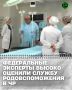 В Минздраве ЧР состоялось итоговое совещание по результатам выездного аудита рабочей группы НМИЦ анестезиологии и реаниматологии для беременных НМИЦ АГП им. В.И. Кулакова Минздрава России