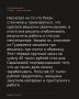Скачано через SaveZBot. Скачано через SaveZBot