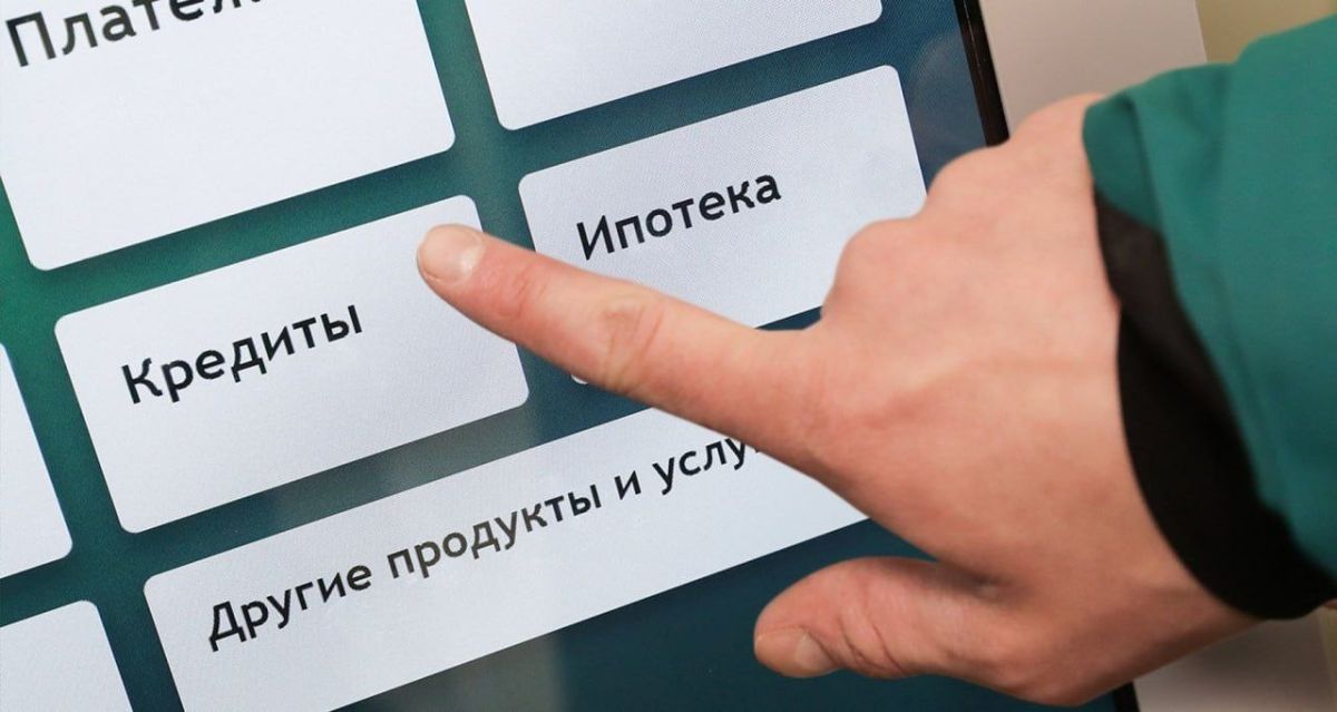 Госдума рассмотрит законопроект о защите граждан от мошеннических кредитов