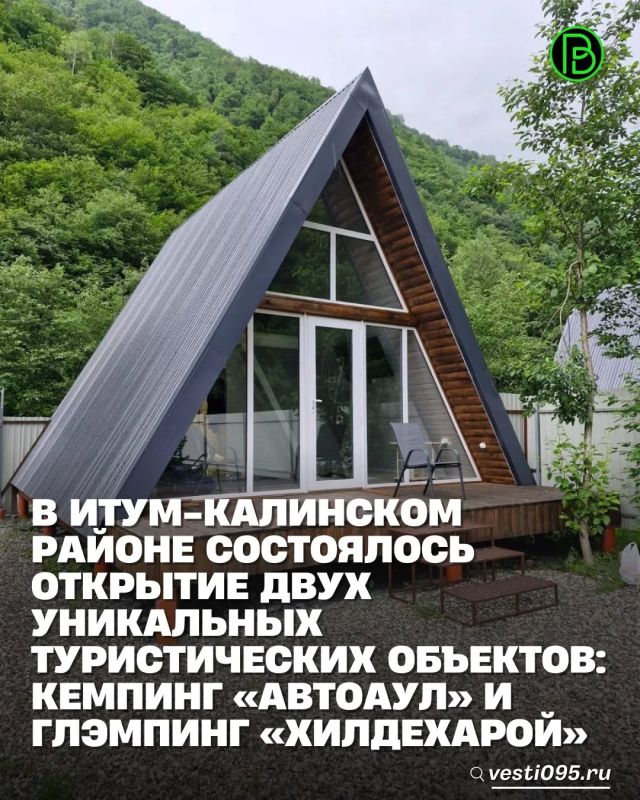 В рамках Года горных районов и развития малого и среднего предпринимательства, объявленного Главой Чеченской Республики Рамзаном Кадыровым, в Итум-Калинском районе состоялось открытие двух уникальных туристических объектов:...