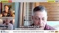 Что может разрушить единство Европы?