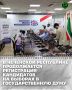 На состоявшемся 30 июля 2026 года очередном заседании Избирательной комиссии Чеченской Республики были приняты решения о регистрации кандидатов в депутаты Государственной Думы Федерального Собрания Российской Федерации...
