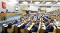 Какие законы в России вступают в силу в августе: