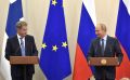 «Я не думаю, что среди российских руководителей есть хоть кто-то, кто всерьёз считает, что Европа способна угрожать России. Сегодня нам прежде всего необходимо создать сопоставимый баланс страха»
