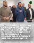 Мэр города Грозного Хас-Магомед Кадыров и министр образования и науки Чеченской Республики Хож-Бауди Дааев провели инспекционный выезд в школы столицы, где проводится капитальный ремонт в рамках государственной программы...
