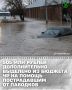 Председатель Правительства ЧР Магомед Даудов принял участие в очередном заседании Правительственной комиссии по координации работ по предупреждению и ликвидации последствий чрезвычайных ситуаций, вызванных негативным...