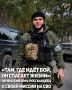Работа военного врача в зоне боевых действий — это не только оказание помощи раненым после столкновений