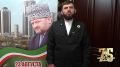 23 августа исполнилось 75 лет со дня рождения Первого Президента ЧР, Героя России Ахмата-Хаджи Абдулхамидовича Кадырова