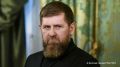 Региональный общественный фонд имени Героя России Ахмата-Хаджи Кадырова продолжит помогать нуждающимся, несмотря на введенные Австралией санкции из-за гуманитарной помощи жителям Палестины, сообщил глава Чечни Рамзан Кадыров