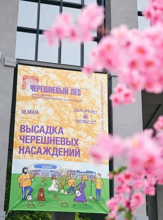 Как современные москвичи выбирают наряды для театра: тренды и стиль