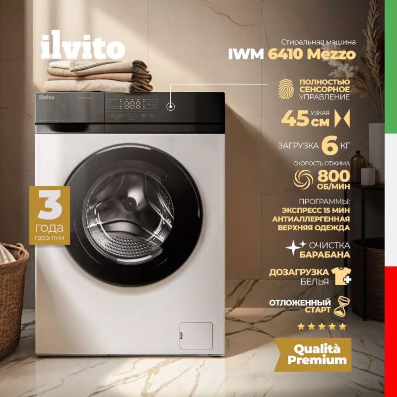 ��� ������� ��������� ���������� ������: ������ �� ������������� ������ � ��������