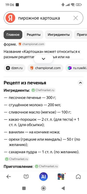 �������� ��������: ������� � ������� ������