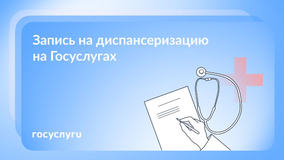 ��� ������ ��������������� � ��������� �������� � 2026 ����